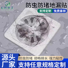 һ������ճ���ֵ�©�N���������x��ë�lԡ���l���g�N��ˮ���^�V�W