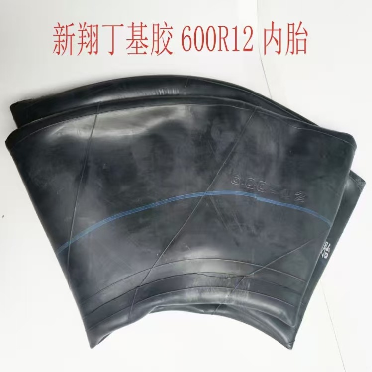 批发农用车手扶拖拉机600-12丁基胶内胎