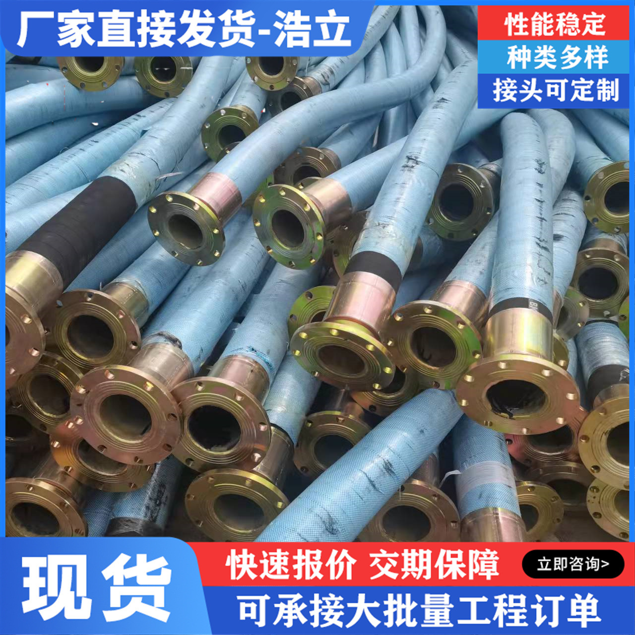 不锈钢法兰大口径胶管大口径疏浚钢丝骨架胶管大口径橡胶管厂家