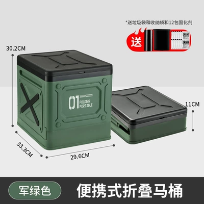 Emergency Camping Self-driving Tour, Kempinq və səyahət - new-folding-toilet-green-curing-agent-garbage-bag-storage-bag