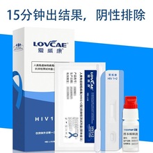 ����������hiv���̲��z�yԇ���f��hiv�z�yԇ���������ȱ�ݲ���