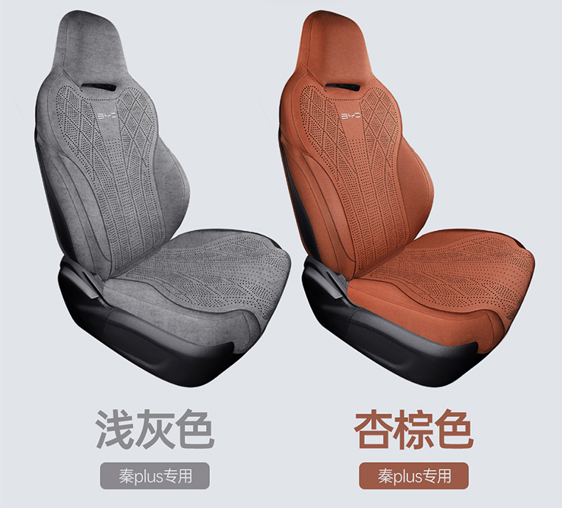 Byd Destroyer 05 Special Car Seat Cushion, Rams Perforated Breathable Full-Cover Anti-Slip Seat Cover