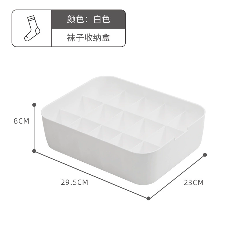 物玛 Underwear Storage Box for Bras Socks Tights, 3-in-1 Classification Organizer