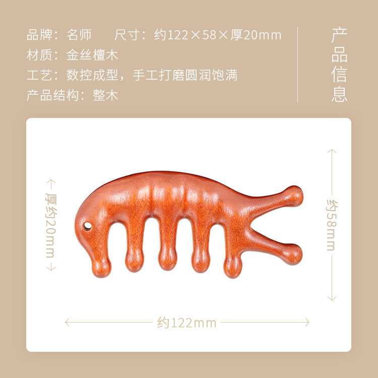 골든 샌달 우드 206-27H