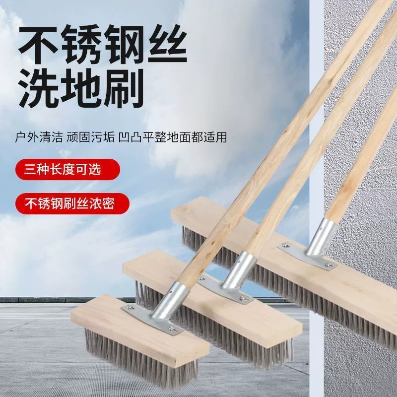 QX проволочная щетка из нержавеющей стали, щетка для пола, удаление мха, железная щетка, щетка для чистки с длинной ручкой, подметальная щетка для пола, удаление стальной щетки