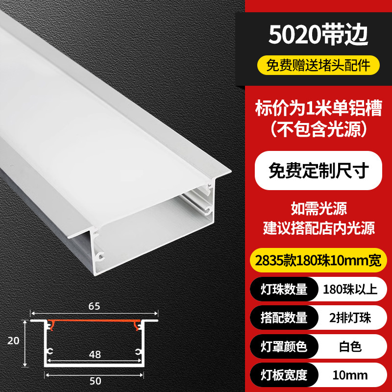 Lámpara lineal LED Lámpara lineal de montaje abierta Lámpara lineal incrustada ranura de aluminio doble párpado techo de lámpara lineal ranura de cinta de lámpara