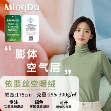 �ֻ�300g�Է����־�����˿���� �ﶬ���ޱ�ůŮװ������в㲼��