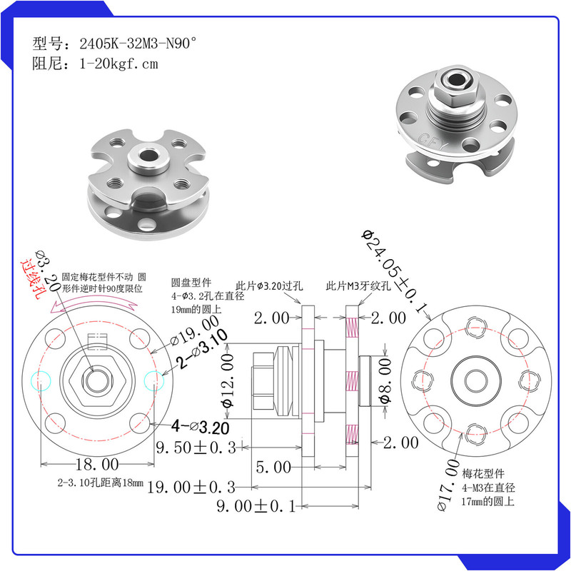 圆盘过线孔五金阻尼转轴360度旋转任随意停可调节扭矩扭力阻尼器|undefined