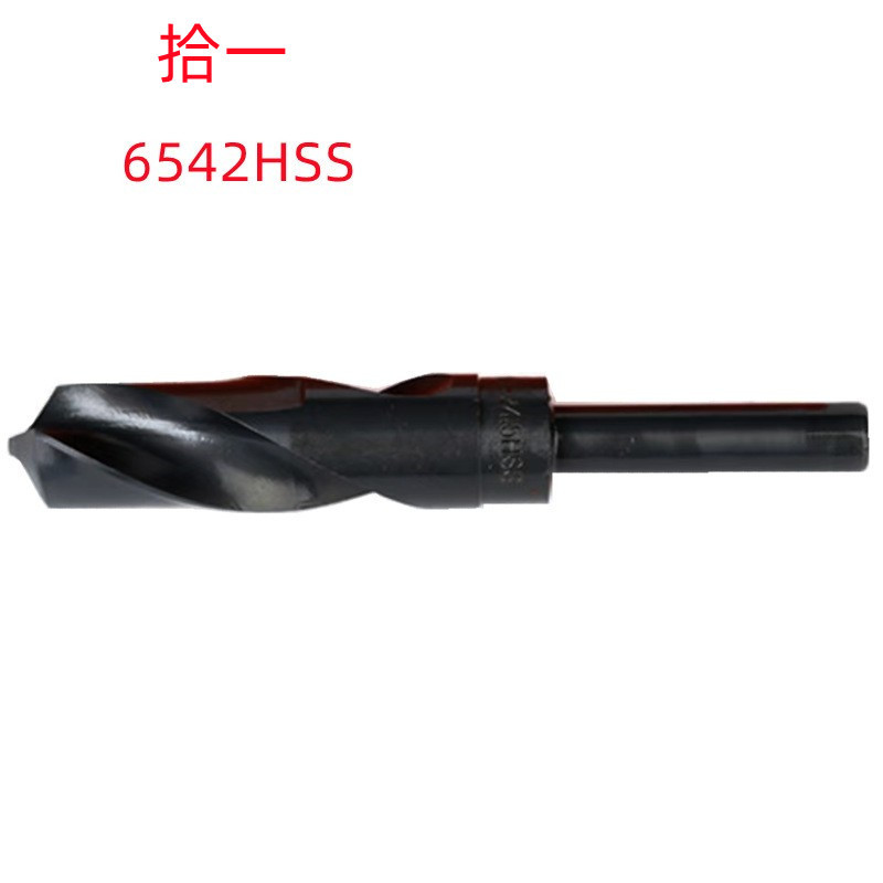 拾一18MM/33MM/35MM/45MM/50MM黑色6542HSS批发销售 1/2缩柄钻