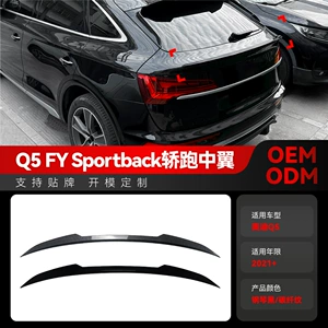 2021+ Audi Q5 Fy Sportback Coupe Orta Arxa Qanad Spoiler