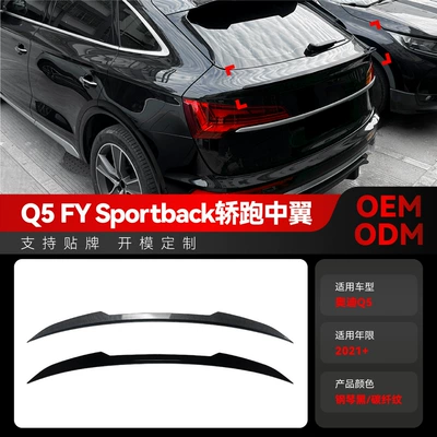 Fixed wind wing Q5 Fy Sportback Coupe