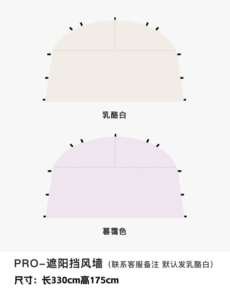 Travel canopy, windproof tent for camping, sun protection