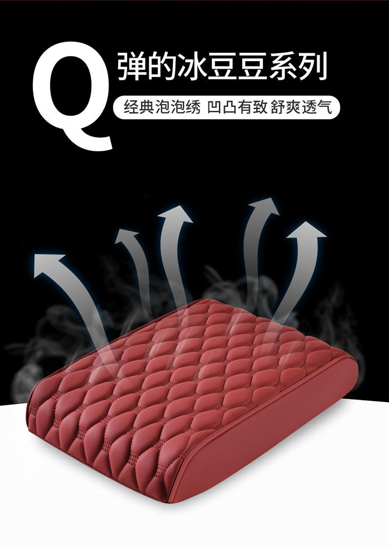 2024 Popular Car Goodies Car Heightening Storage Armrest Box Pad Memory Foam Car Storage Box Pad Heightening Pad