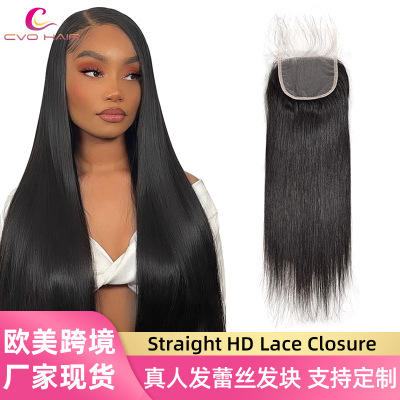 真人發假發全蕾絲發塊Straight HD Lace Closure真發9*6長直發