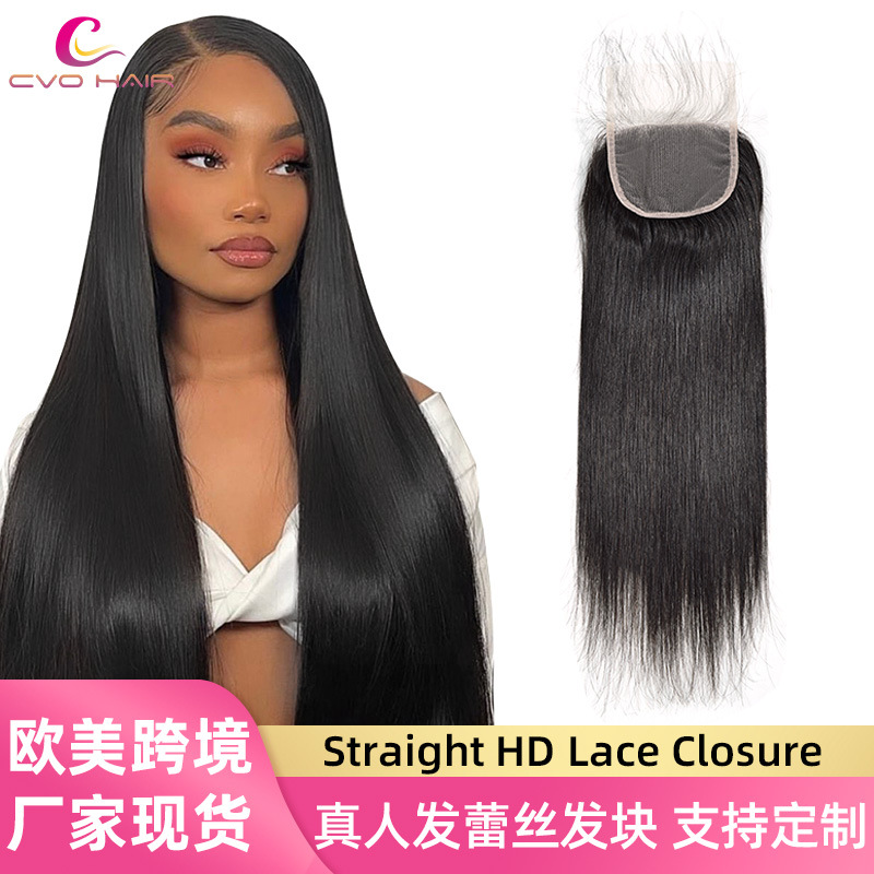 真人發假發全蕾絲發塊Straight HD Lace Closure真發9*6長直發