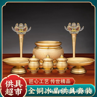 ����ؔ���~�������b�����Ʒ��ȫ��tˮ�����P�����P����ؔ�[��