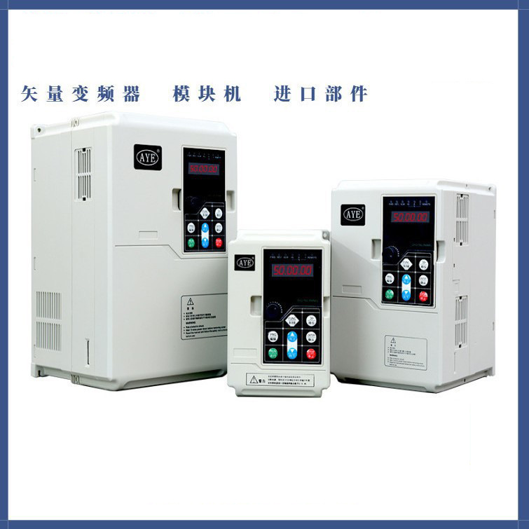 重载矢量变频器7.5kw变频器单相220v大功率电机风机调速器