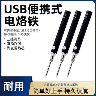 USB�o������F�S�޺��ӠC���a늺��PС�ͼ��ú��a��ֱ�N�S�ҟ��N