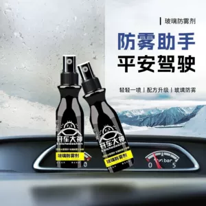 Car Glass Anti-Fog Agent, Household Mirror and Bathroom Glass Long-Lasting Anti-Fog Spray, Waterproof Anti-Fog Coating Cleaner