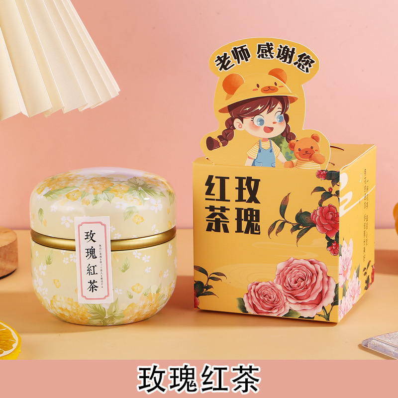 教師の日の花茶は女性の先生に贈り物をします。|undefined