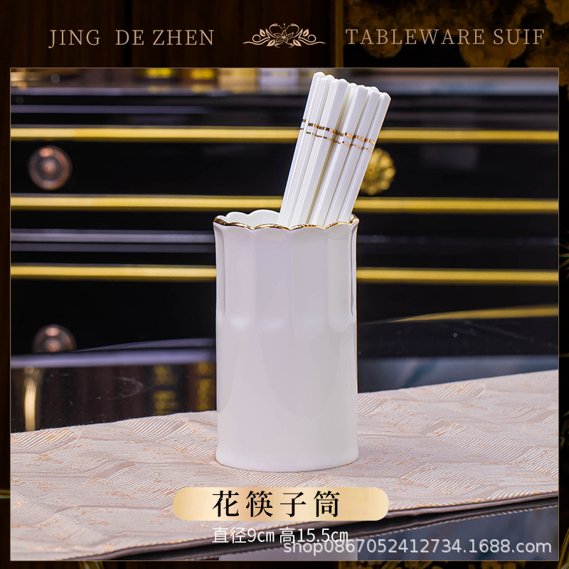 꽃젓가락통 1개