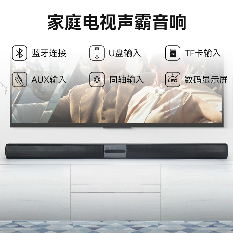 無線bluetoothスピーカーエコー壁テレビオーディオ家庭用長条新型壁掛け源メーカー新製品クロスボーダー|undefined