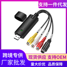 �羳 ��·USB�ɼ��� av��̖�D��ҕ�l�ɼ�ezcap�O�ؔz���^��񱣴�