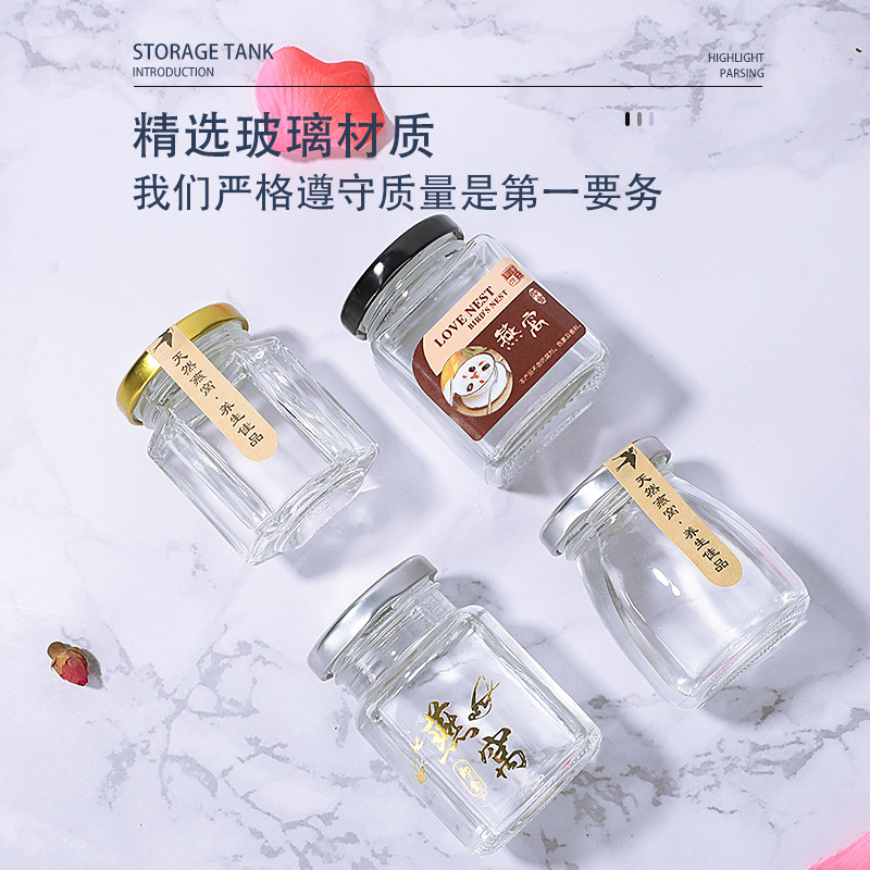 小さなガラス製ツバメの巣蜂蜜ボトル、蓋付き密封、家庭用ジャムチリソースボトル、空ボトル、ハニーディスペンスボトル|undefined