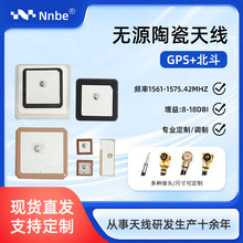 ����/GPS��������ßoԴ��λ�մ�Ƭ�쾀 �p�l��λ��׼GPS�쾀