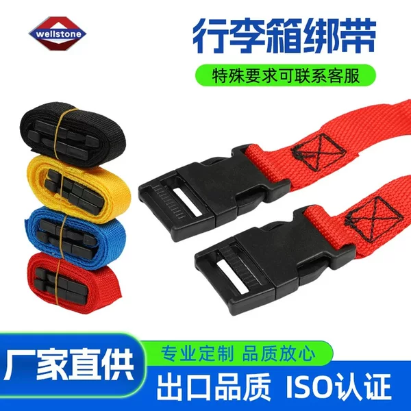 Luggage Case Strap One-word Luggage Strap No Code Packing Strap Luggage Strap Strap Suitcase Strap Strap Rack