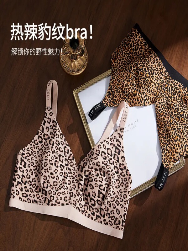 Cat People's Choice Fashionable Leopard Print Sexy Thin Bra for Women, Enhances Bust Shape, Anti-Slip Shoulder Straps, Beautiful Back Design