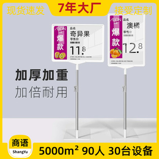 A4 Supermarket Promotion Price Display Board Vertical Retractable Billboard Table Sign Rack Product Stack Double-Sided Price Sign
