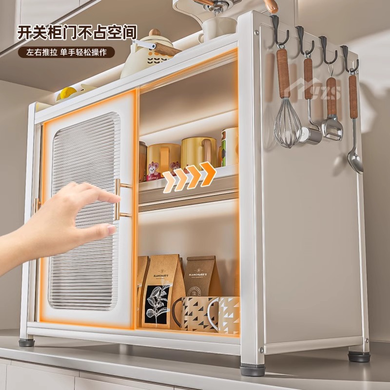 厨房调料品置物架多功能台面带盖防尘推拉门调料收纳柜置物柜家用