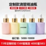 圆柱50ml塑料喷砂包材
