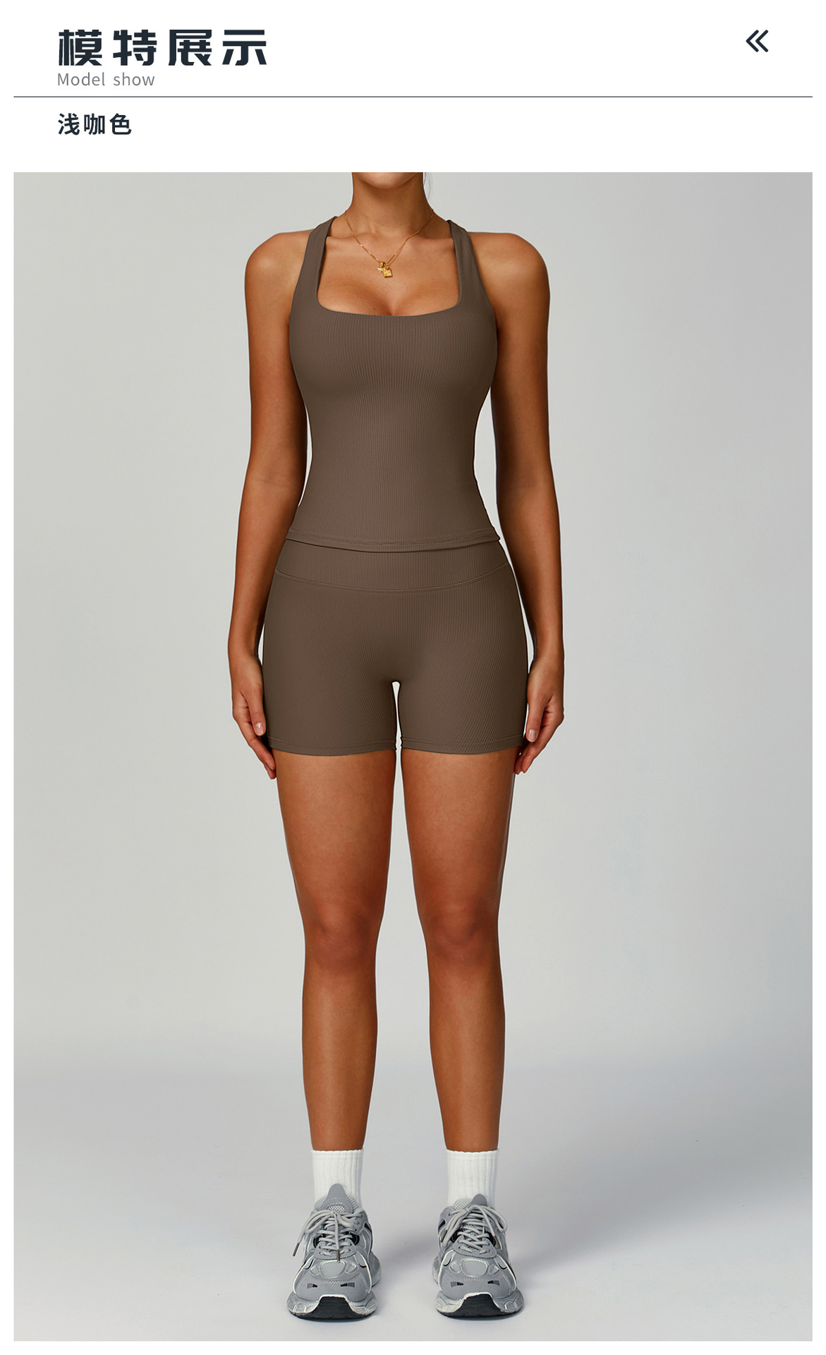 10模特展示标题-浅咖色.jpg