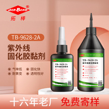 �ذ�UV�z�oӰ�zuv�z���⾀�zˮ pvc���ف���������ճ��͸���o���z