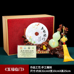Jade Safety Buckle Ornaments, Lucky Gourd, Living Room Tv Wine Cabinet Decorations, Moving