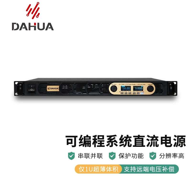 DAHUA Beijing Dahua система-тип программируемый источник питания DC DH1799B-9 100V7.5A750W