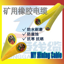 H05RN-F H07RN-F���zܛ��|4*50mm&sup2;