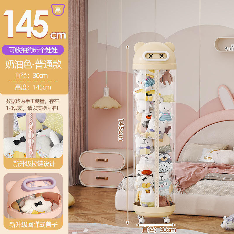 人形収納桶ぬいぐるみ収納かご人形人形収納筒子供円柱透明整理箱蓋付き|undefined