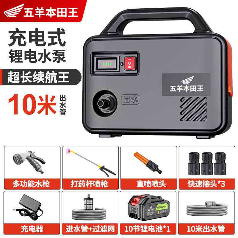 充電式ウォーターポンプリチウム電池小型ポータブル電動野菜水やり装置ハイパワー屋外水やり機|undefined