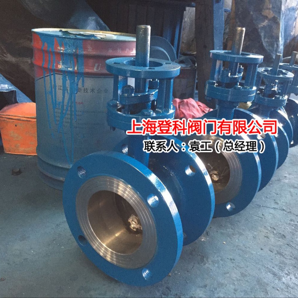 上海阀门D41H-10C DN200 无头通风蝶阀 烟气 尘气蝶阀 烟气蝶阀