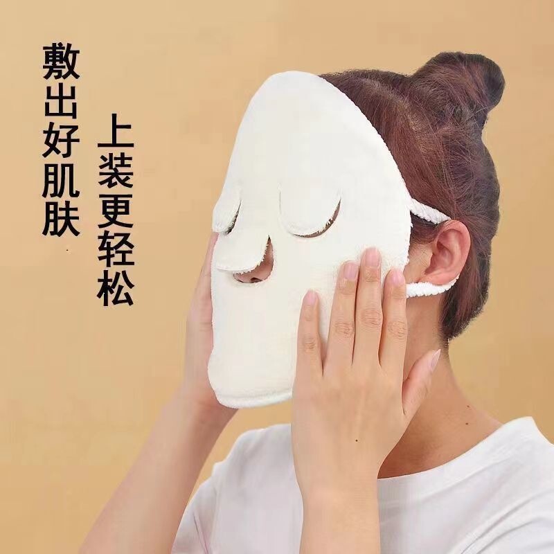 Facial Towel for Skin Care, Facial Cleansing, Hot and Cold Compress, Home Beauty Moisturizing Mask, Thickened Facial Steaming and Hydrating Towel Facial Towel for Skin Care, Facial Cleansing, Hot and Cold Compress, Home Beauty Moisturizing Mask, Thickened Facial Steaming and Hydrating Towel