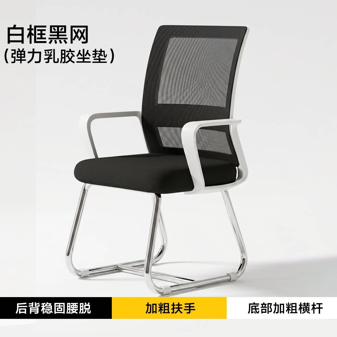silla de oficina, silla de oficina, silla ergonómica, silla de oficina, silla de oficina, silla de oficina, silla de oficina