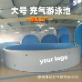 家用充气大号定制游泳池