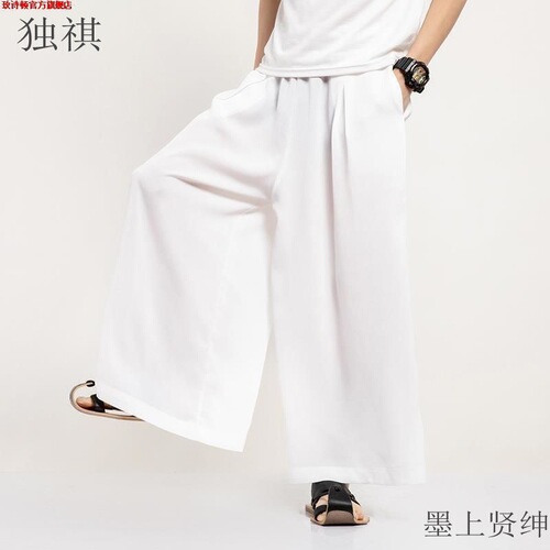 Mens 9/10 Dividend Ice Silk Skirt Pants Summer Retro Chinese Style Flowy Thin Breathable Tapered Wide Leg Pants