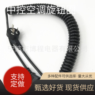 ��ɫ�����Դ�� �����Դ��3*0.7����Ʒ��β�����Դ�����˰��ֲ�