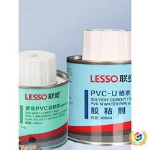 ✅PVC速干型给水管接头密封接下水管排水管快速胶粘剂胶