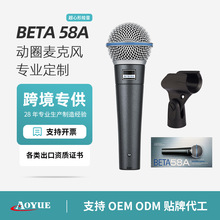 ����BETA58A�о���Ȧ������̨��ԒͲ�����ݳ�ֱ��KTV��������L