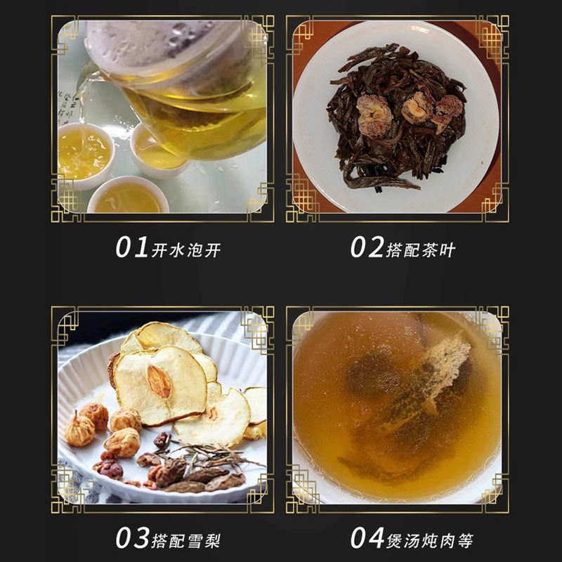 油甘茶天然精选油甘果余甘子油柑茶泡水清香回甘现货代发|undefined